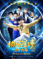se在线播放